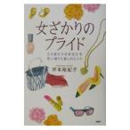  женщина .... Pride |.книга@...