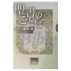 . документ. слово | передний остров .