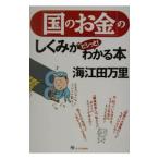 [ страна. деньги ]. ....bisi.! понимать книга@| море . рисовое поле десять тысяч .