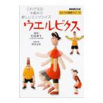  well корзина для рыбы s| бамбук остров . сырой 