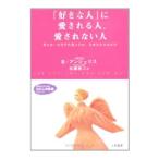 [ нравится . человек ]. love быть человек, love .. нет человек |B* Anne je белка 