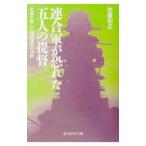  полосный . армия . риск .. человек. ..| Sato мир правильный 