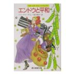  end u. flat мир (....je-n* серии 8)| Jill * Churchill 