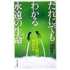 ... тоже понимать ... жизнь | река рисовое поле . один 
