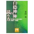  белый .... считывание person | каштан рисовое поле .