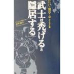 ... ...... делать | Yamamoto . документ 