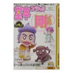 .книга@ специальный Gou kun | штат служащих KinKi