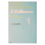 [ новый собственный ] стать! немного ... изменение ..| Anne тигр m. дерево выгода прекрасный 
