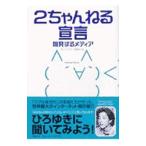 2 Chan ....-. departure делать носитель информации -| Inoue tosiyuki| бог . передний.org
