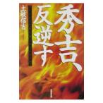  превосходящий .,. обратный .| земля . доверие .