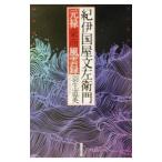 .. страна магазин документ левый ..| Hanyu дорога Британия 