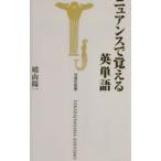 nyu Anne s.... английское слово |. Sanyo один 