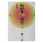  понимать буддизм история |. изначальный . один 