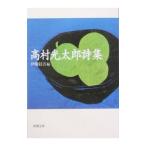  высота . свет Taro поэзия сборник | высота . свет Taro 