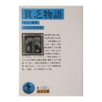 .. история | река сверху .