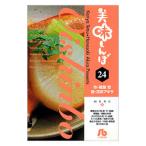  прекрасный тест ...24| цветок . Akira 