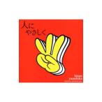 . часть ..|[ человек .....] оригинал * саундтрек 