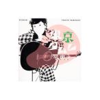 原由子/東京タムレ