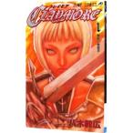 CLAYMORE 1／八木教広
