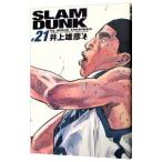 ＳＬＡＭ ＤＵＮＫ 【完全版】 21／井上雄彦