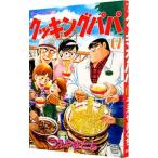  кулинария папа 67|......