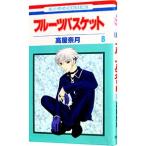  Fruits Basket 8| высота магазин . месяц 