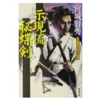 . на данный момент .. бабочка .| Miyagi . превосходящий 
