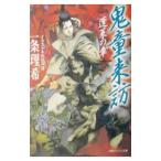 ....-... глава -| один статья ..