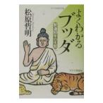  хорошо понимать bda| сосна Тецуо Akira 