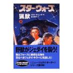  Star * War z.. сверху шт | Toro i*te человек g