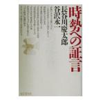  час . к доказательство .|... один 