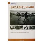  собственный *ete.ke-shon времена | река . правильный | Nicholas * Berry [ сборник ] др. 