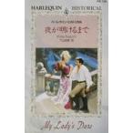  ночь . открытие . до |ge il * Wilson 