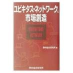 yubikitas* сеть . рынок . структура |.. обобщенный изучение место 