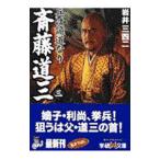 . глициния дорога три 3| скала . три 4 2 