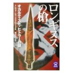  long gins. копье |toreva*revunzk loft 