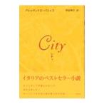 City／アレッサンドロ・バリッコ