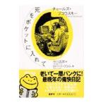 .. карман . inserting | Charles *bkou лыжи 