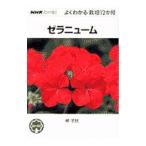 zela новый m|...