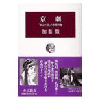  столица .-[ политика. страна ]. . super группа изображение -| Kato .