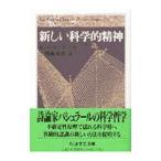  новый наука .. бог | Gaston *bashula-ru