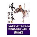 .(.).. дом . сверху | Ikemiya Shoichiro 