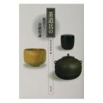  чайная посуда. оценка . основа знания | чайная церемония материалы павильон 