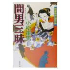  промежуток мужчина Zanmai | Komatsu -слойный мужчина 