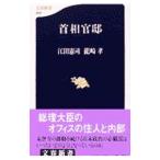  шея ...|. рисовое поле ..| дракон мыс .