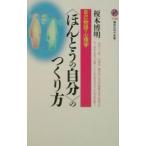 (..... собственный ). создание person |.книга@. Akira 