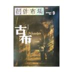  старый ткань 