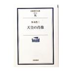  небо .. . изображение | много дерево . 2 