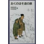 o.. .. дорога. .| криптомерия рисовое поле прекрасный .