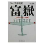 sa.. пустой средний броненосец . пик |...